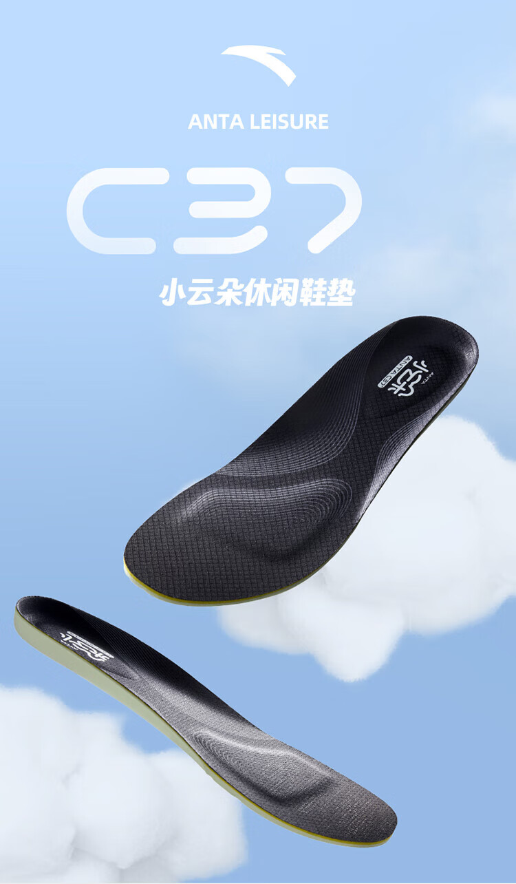 ANTA Small Cloud Sports Shock Absorption Breathable Insole Black Size 7 (Men's US 7 / EU 40) 1