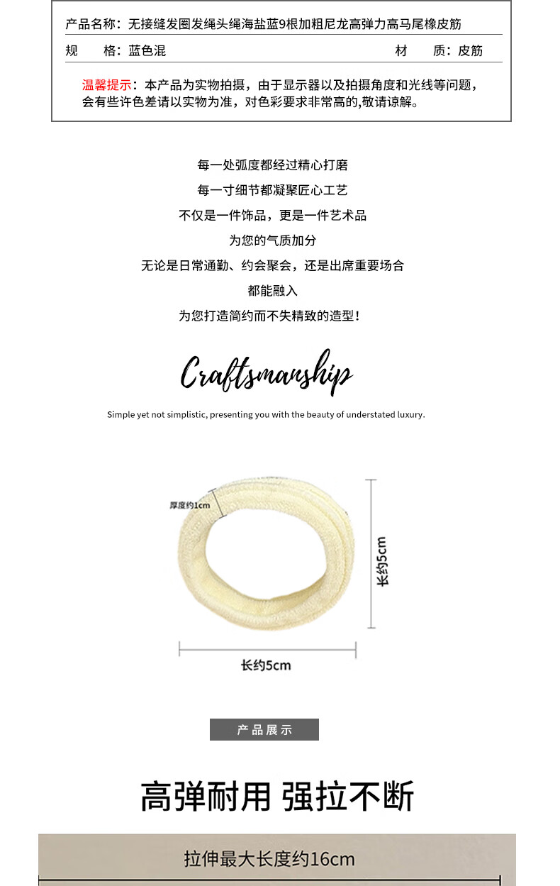 Jianyingshu Seamless Hair Ties Sea Salt Blue 10pcs Thickened Nylon High Elasticity Ponytail Hair Bands 2