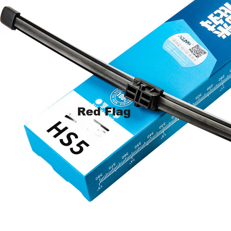 Aolin Boneless Rear Wiper Blade for Hongqi HS5, Rear Wiper Blade with A-Grade Rubber Strip