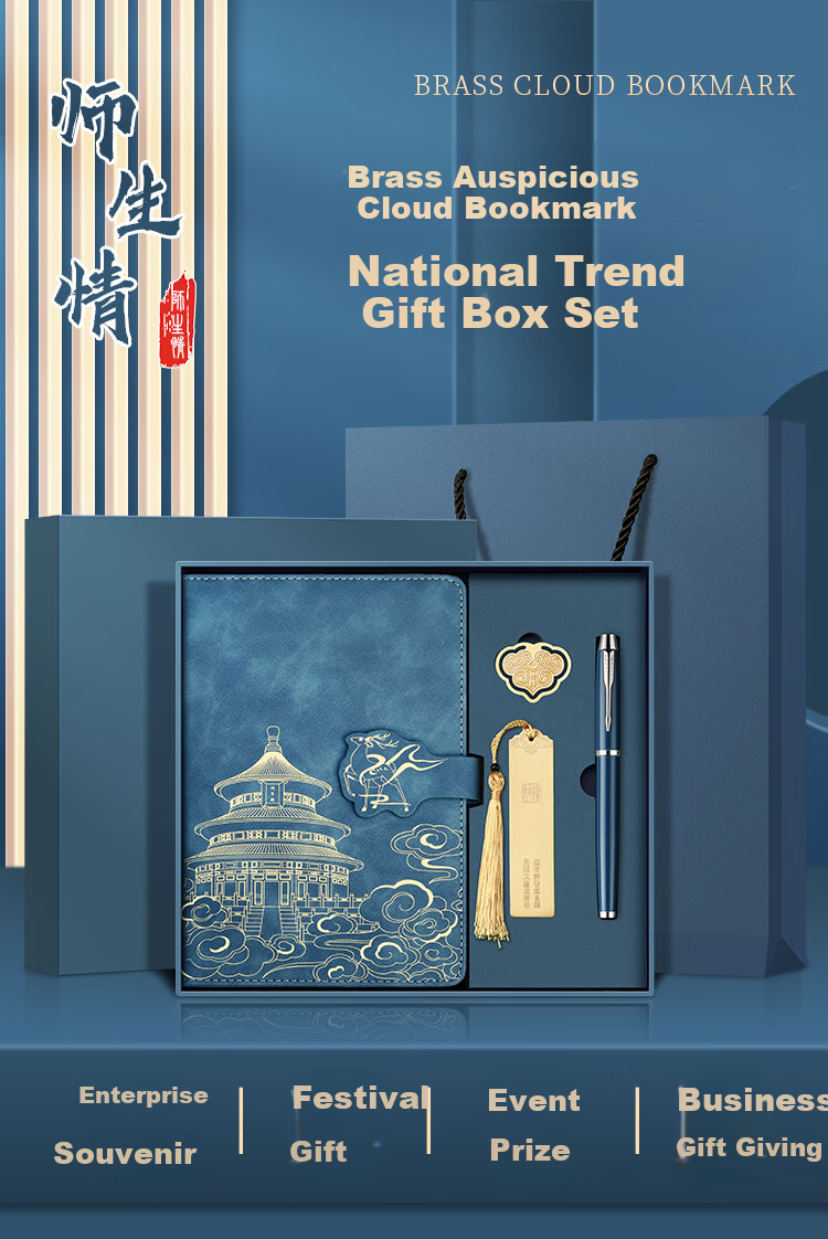Ujia National Trend Notebook Gift Box Set, Forbidden City Cultural And Creative Journal, Back-To Gift, Mid-Autumn Festival Gift for Teachers, Corporate Customizable, Blue Two-Piece Gift Box Set 2