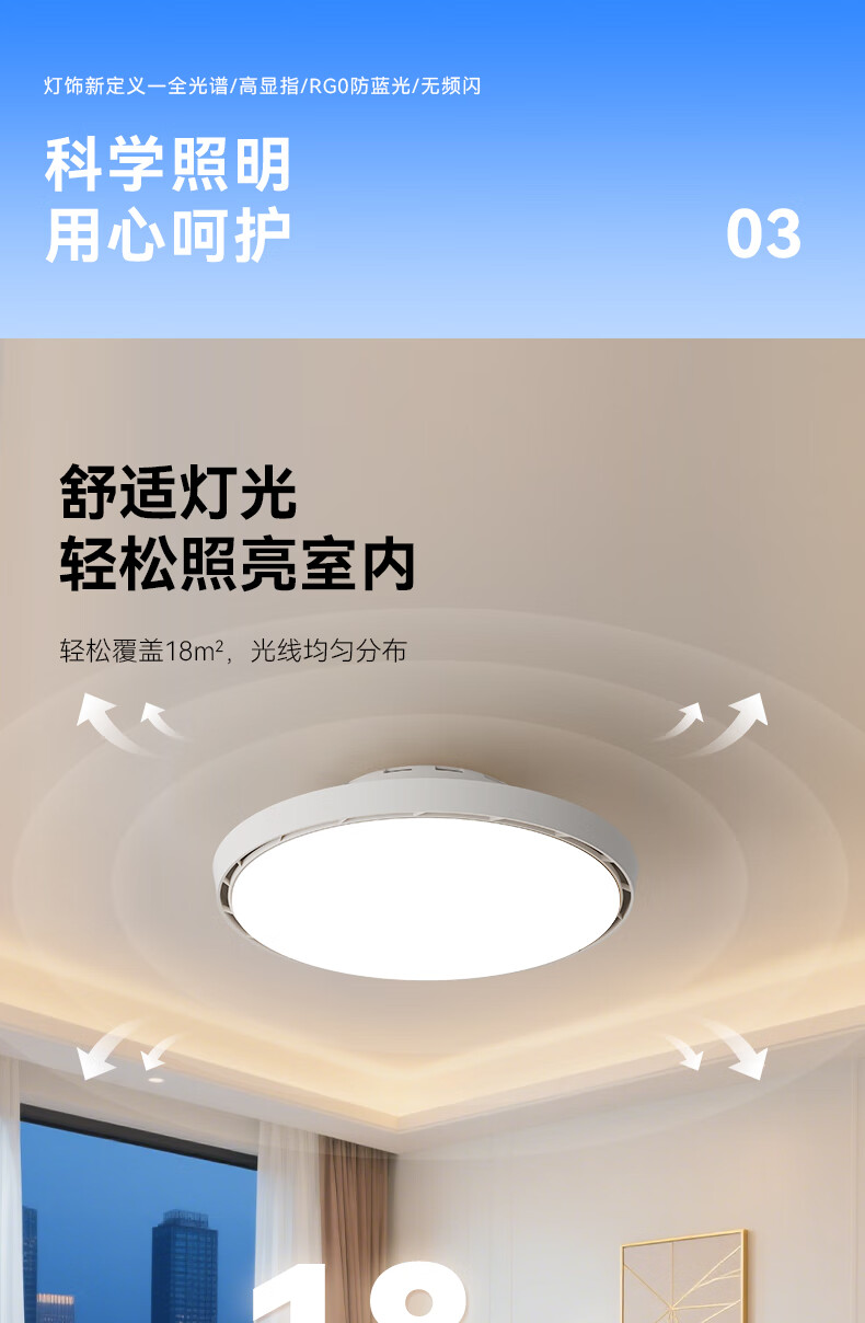 HSOS AI Voice-Controlled Smart Invisible Fan Light for Bedroom And Dining Room, Ceiling-Mounted Quiet Variable-Speed Electric Fan Pendant Light 25