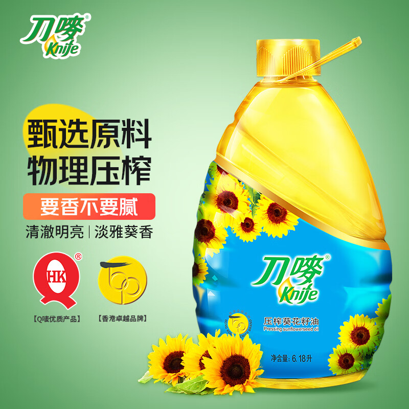 刀唛（Knife）葵花籽油6.18L 物理压榨一级食用油 香港品质
