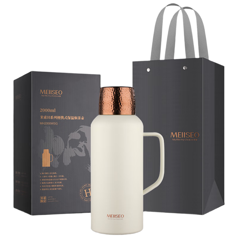MEIISEO Small Cannon Teapot, Large Capacity Insulated Pot, 316 Stainless Steel, Old White Tea Steeping Pot, Moonlight White, 1.0L