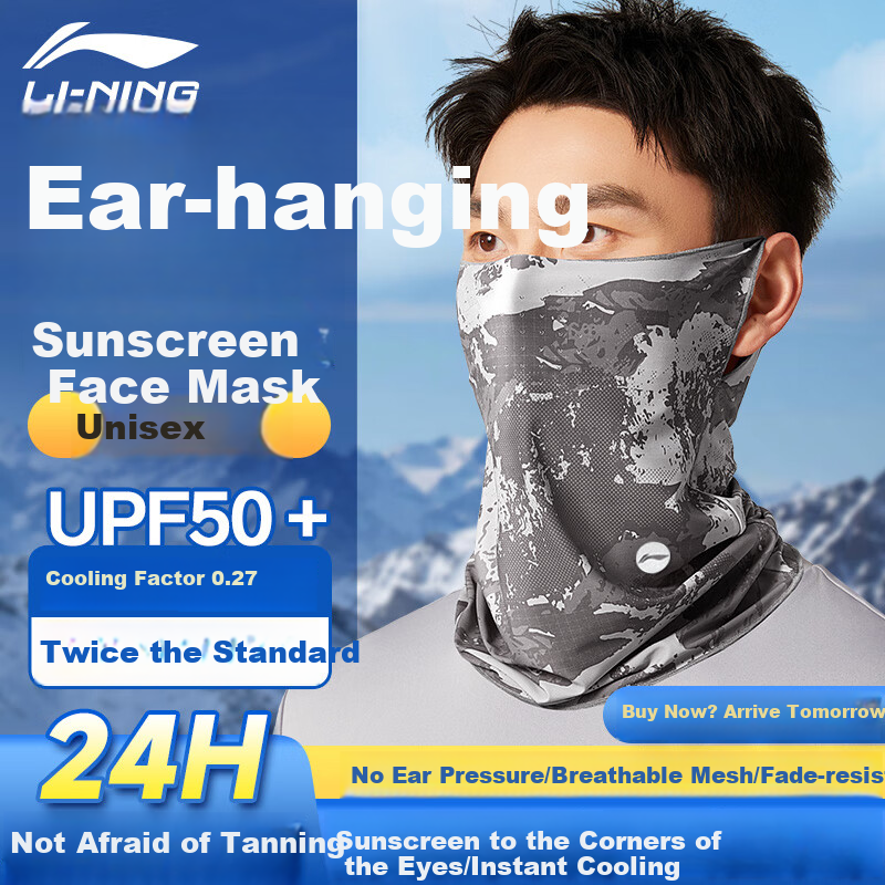 Li-Ning Sun Protection Face Mask for Men, Cycling Ear-Loop Ice Silk Face Cover, Summer Cycling Neck Gaiter, Men's Outdoor Sunshade Neck Warmer, Mosquito-Proof