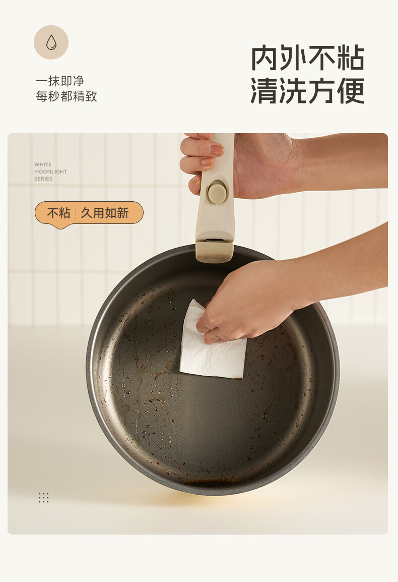 Kims Cook Cookware Set with Wok, Milk Pot, Non-Stick Pan, Detachable Handle, Compatible with Induction And Gas Stoves, One-Meter Sunshine Model Included 2
