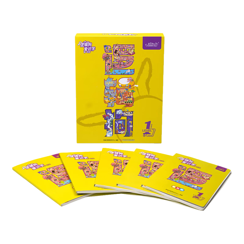 Luojigou 3-4 Year Old Boys And Girls Early Learning Flashcards, Educational Machine for Children's Literacy And Logical Thinking, Birthday Gift for Boys And Girls