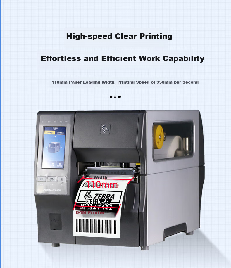 ZEBRA ZT411 Industrial-Grade Barcode Label Printer, Thermal Paper Adhesive Sticker QR Code Thermal Transfer ZT410 Upgraded Version, 300DPI 6