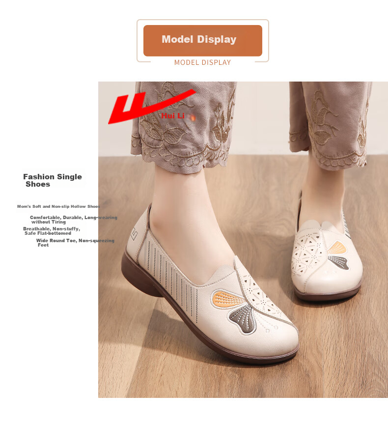 Huili Mom Shoes for Women, Comfortable Middle-Aged Non-Slip Perforated Middle-Aged Single Shoes, Summer Sandals, Soft-Soled Leather Shoes, 0101 Beige, Size 37 4