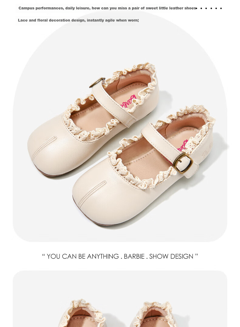 Barbie Girls' Princess-Style Leather Shoes, Spring And Autumn Fashion Leather Shoes, Performance School Shoes for Girls, DA6731, Beige, Size 27 3