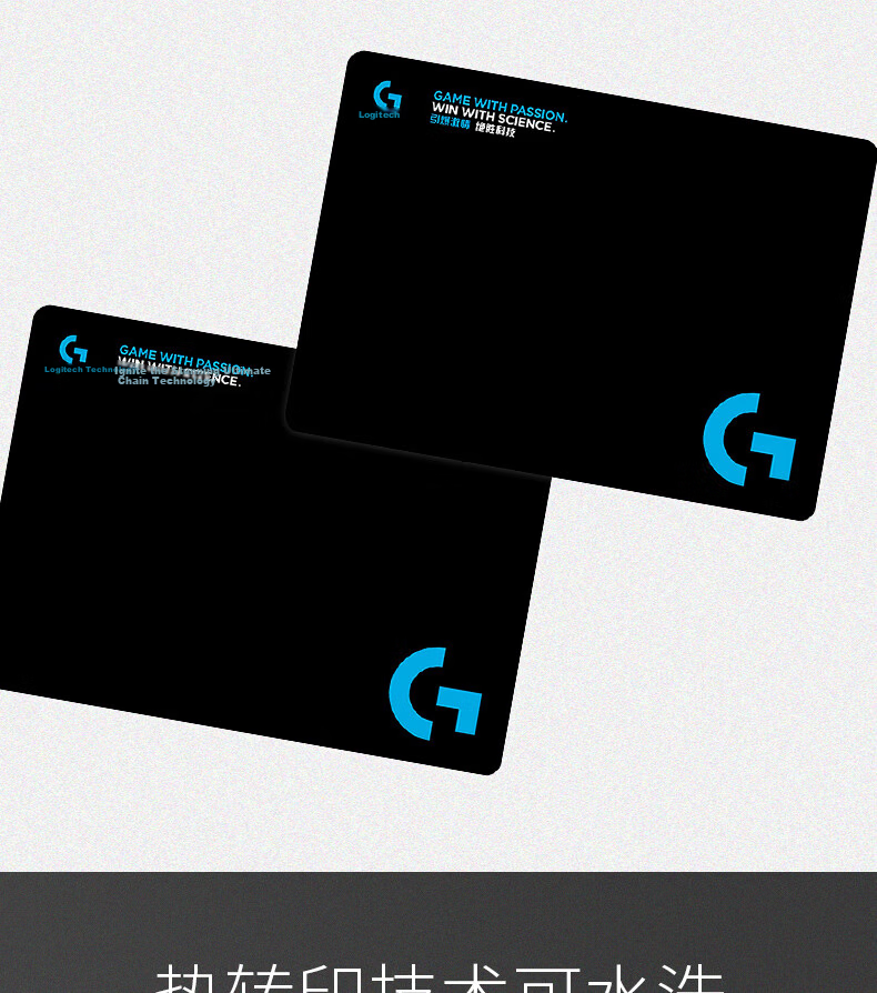 G Gaming Mouse Pad, Cloth Surface, Medium And Small Sizes, Office G Series Gaming Mouse Pad (340*280*3mm) 4