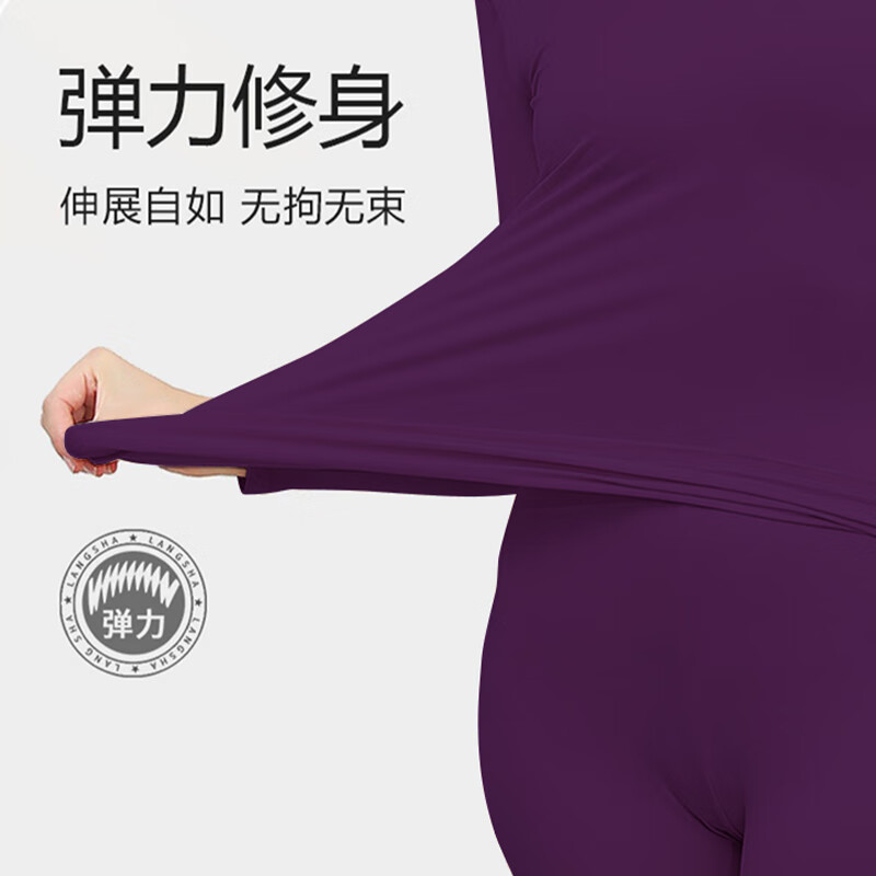 Bingxue Kapok Women's Modal Cotton Seamless 7A Antibacterial Thin Thermal Underwear Set Autumn Winter Base Layer Knitwear