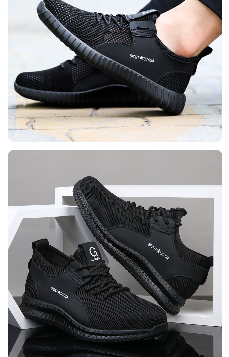 JUNBU Safety Shoes for Men, Summer Breathable Steel Toe Cap Puncture-Resistant Comfortable Work Site Shoes 9155 Size 42 7