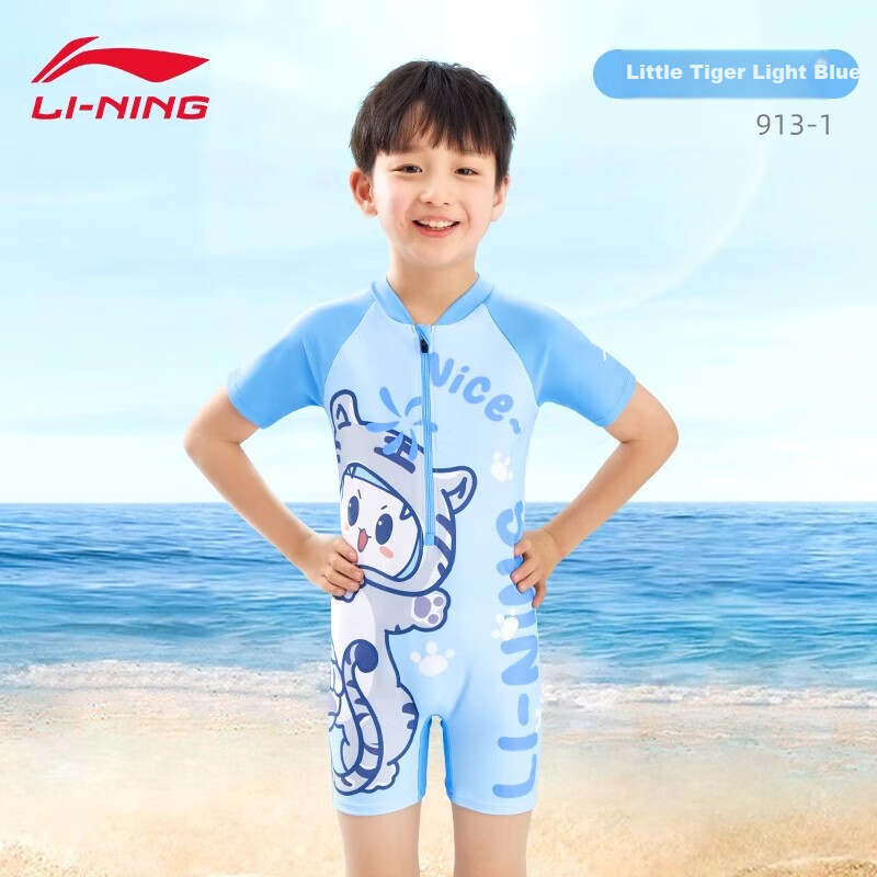 Li-Ning Children's Swimsuit for Girls And Boys, Big Kids' One-Piece Conservative Sun Protection Swimwear