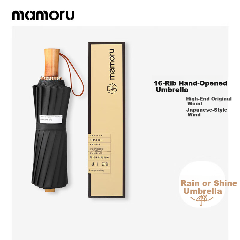 MAMORU UV Protection Folding Umbrella, Three-Fold Manual Opening, Reinforced Ribs, Black Gel Sunscreen Umbrella, Suitable for Both Rain And Shine, Black Color
