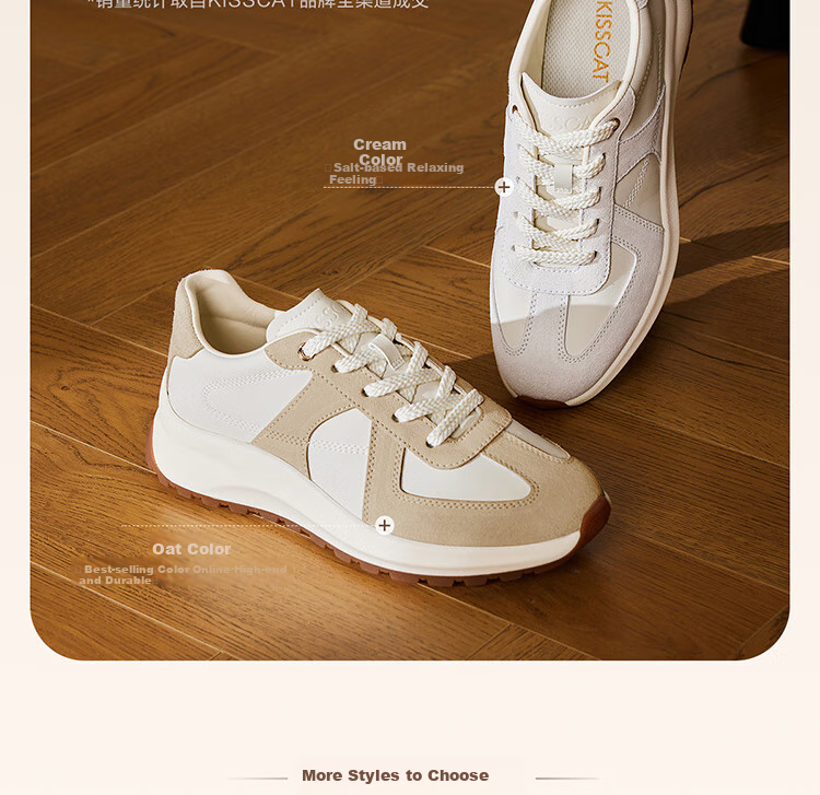 KISS CAT Ququeide Training Shoes, Forrest Gump Shoes, Thick-Soled Training Shoes, White Sneakers for Women KA64150-54, Oatmeal Color, Size 37 4