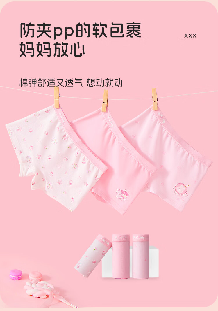 Dushiliren Girls' Underwear, Children's Cotton Antibacterial Panties for Older Girls, Students And Toddlers, No Wedgie Flat-Angle Shorts, 3-Pack 1