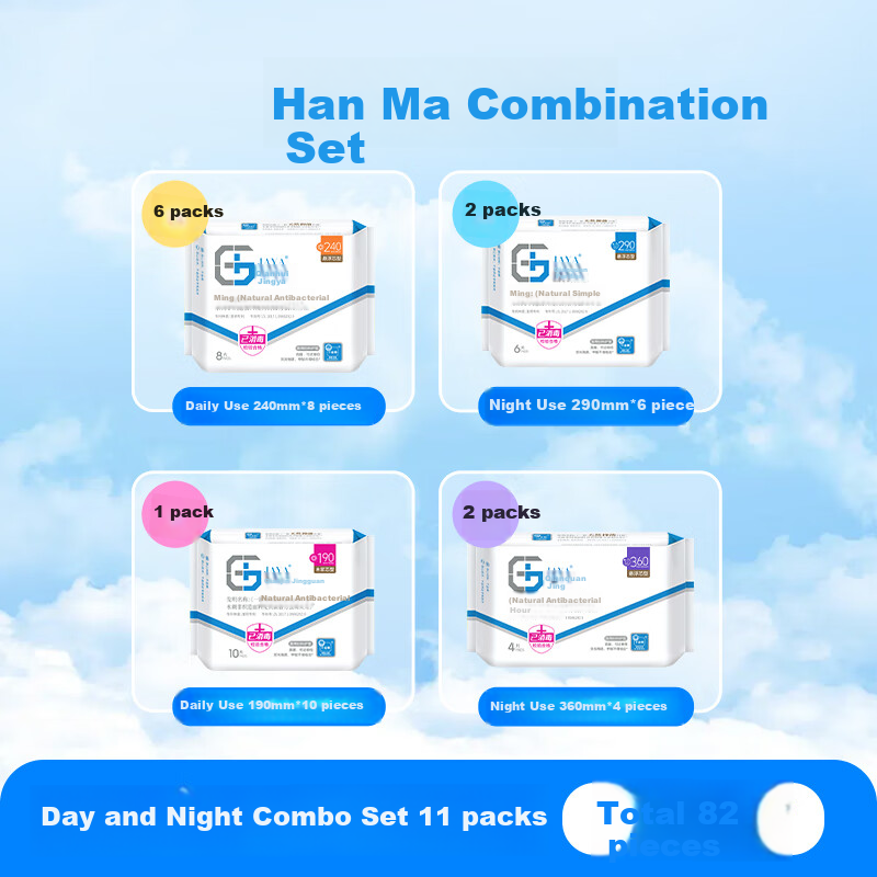 Qianjinjingya Ultra-Thin Breathable Day And Night Combination Sanitary Napkins Set, 12 Packs, 82 Pieces, Sold by JD, Disinfection-Grade Menstrual Pads