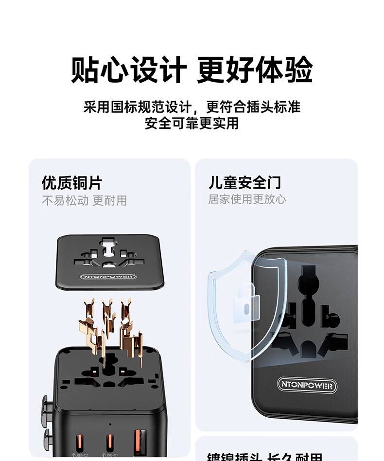 Newton's Laws Universal Travel Adapter Plug Converter Small Cube for UK US EU AU Germany Japan Singapore Hong Kong South Korea Southeast Asia 2