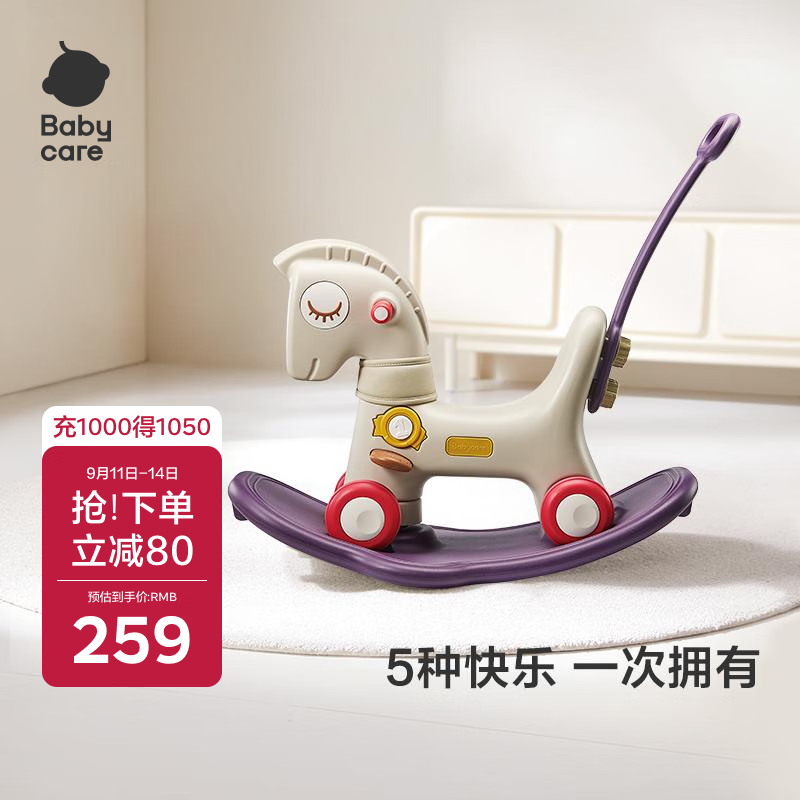 Детский музыкальный коврик Babycare "Jifeng Gray" для детей от 1 года, развивающий, музыкальный, с элементами-вкладышами, 52.4 см
