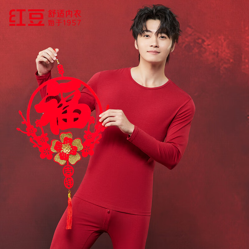 Hodo 【Qiji Red】Men's 7A Antibacterial Cotton and Spandex Thermal Underwear Set with Soft Cotton Underpants and Socks, Wedding Warmth Gift Box