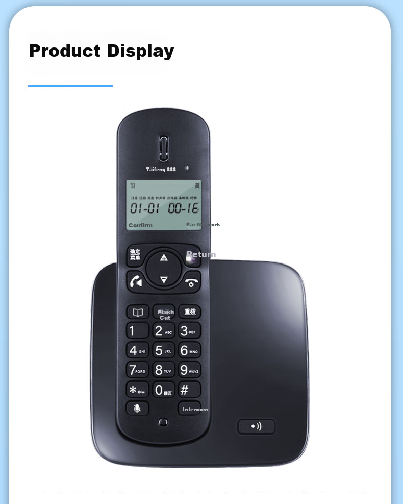 Taifeng888 Cordless Single-Line Telephone with Chinese Menu, Parent-Child System, Wireless Main Unit, Landline for Office And Home Use, Fixed-Line Telephone TF51, Ivory White 11