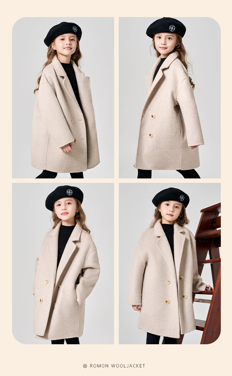 Romon Girls' Double-Sided Wool Coat Autumn Winter Children's Stylish Mid-Length Thick Woolen Jacket Milk Tea White 130 10