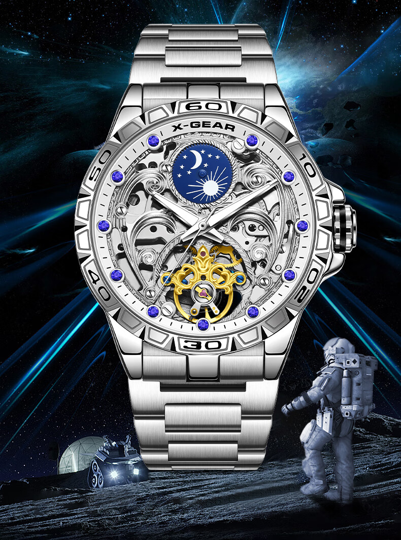 X-GEAR Star Series Men's Skeleton Sports Mechanical Watch Moon Phase Luminous Waterproof Birthday Gift for Boyfriend 1