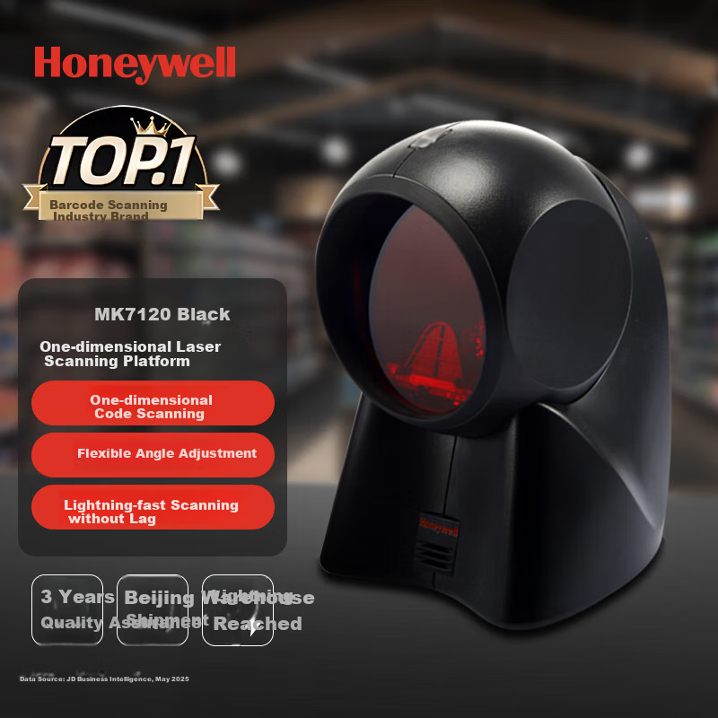 Honeywell Barcode Scanning Platform, Barcode Gun, Barcode, One-Dimensional Scanning Platform, USB Port, 20-Line "Big Eye" Barcode Scanner MK7120 Black