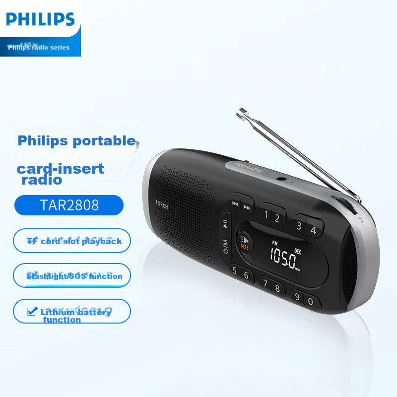 PHILIPS (P-0157418