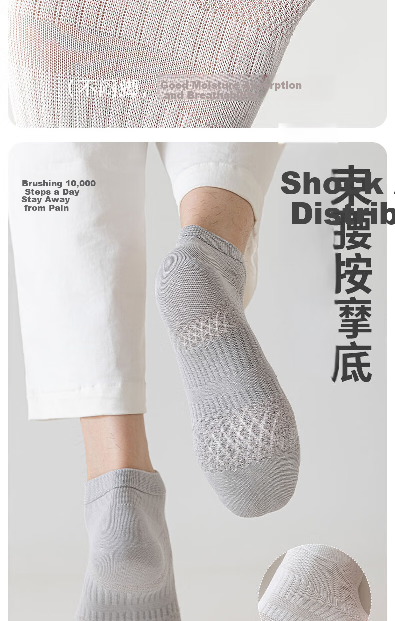 Mianmanman Men's Socks, Xinjiang Cotton Socks, Mesh Breathable Sweat-Absorbing Thin Summer Waist-Cinching Massage Bottom Short Socks, 10 Pairs 6