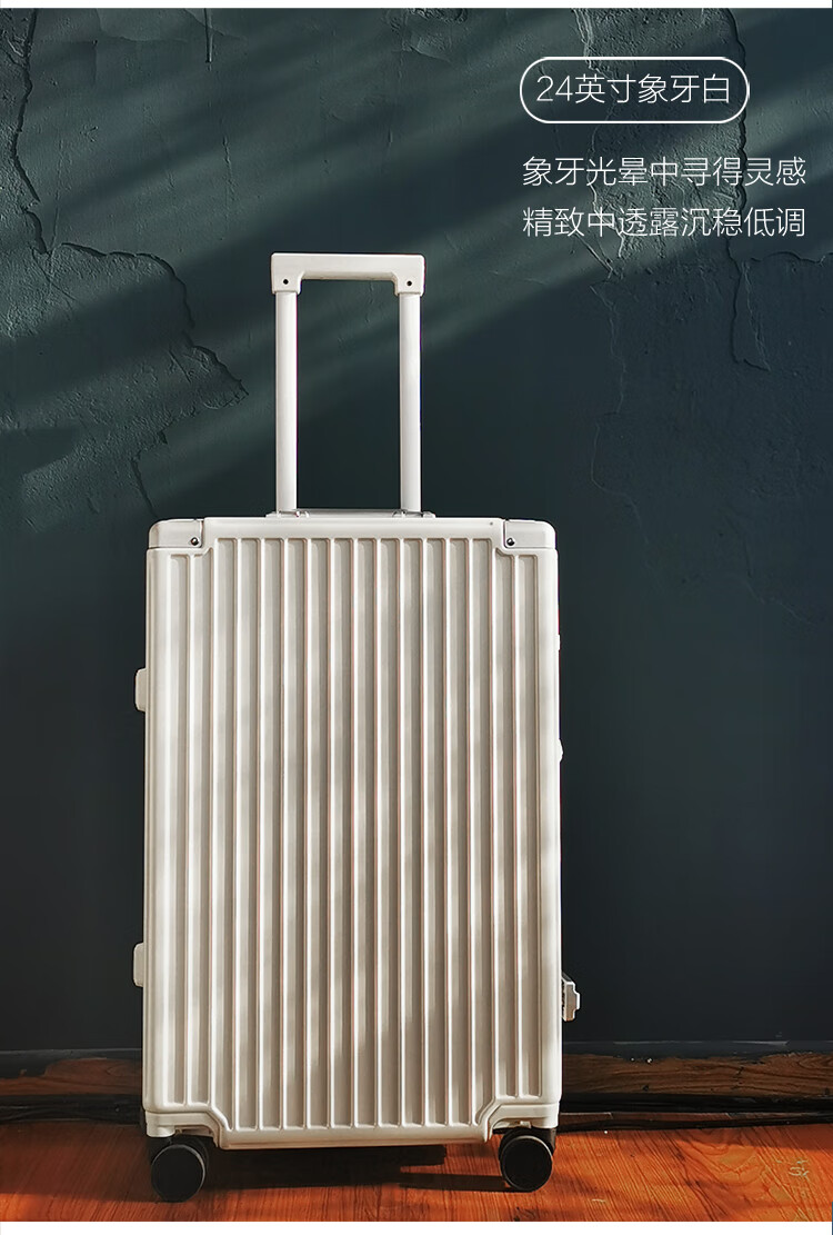 WORLD GEOGRAPHY New Large Capacity Aluminum Frame Luggage Suitcase for Men and Women Ivory White 20 Inch 1