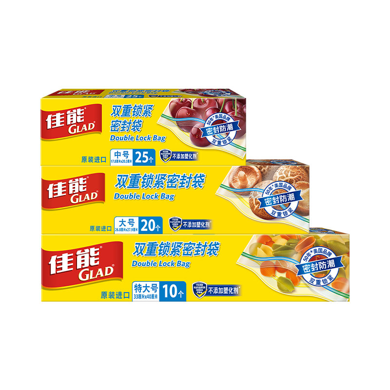 Glad Food Grade Sealing Bags Large Extra Large Combo 55 Pieces Food Freshness Resealable Bags [Original Import]