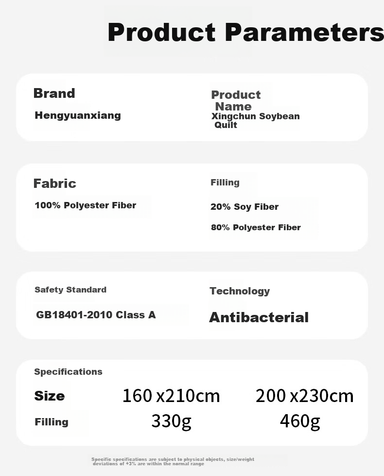 Hengyuanxiang Summer Cooling Quilt, Class A Antibacterial, 20% Soybean Fiber, Washable Air Conditioning Quilt for Summer, Wengchun 160*210cm 3