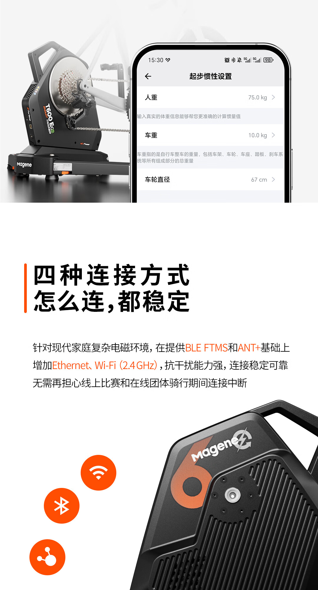 Magene T600 Eco Smart Direct-Drive Indoor Cycling Trainer for Mountain and Road Bikes with Self-Generating Power and External Charging 9