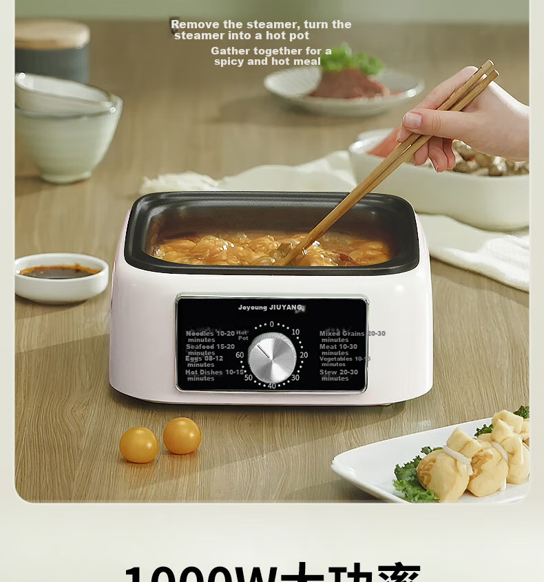 Joyoung Household 10L Double-Layer Multifunctional Electric Steamer Pot, Breakfast Pot, Electric Cooking Pot, Steamed Bun Pot DZ100HG-GZ605 12
