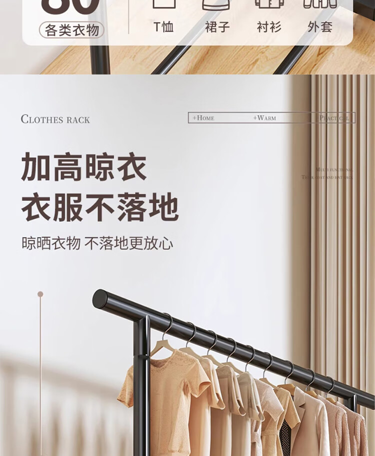 Gongxun Walnut Wood 80cm Floor Clothes Drying Rack Coat Rack Bedroom Indoor Hanging Rack Dormitory Clothes Drying Rack Storage Rack 1