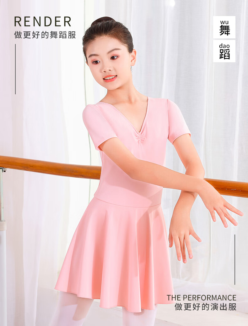 Gooniya Children's Dancewear Girls Practice Ballet Dress Kids Ballet Costume Ballet Pink 120 1