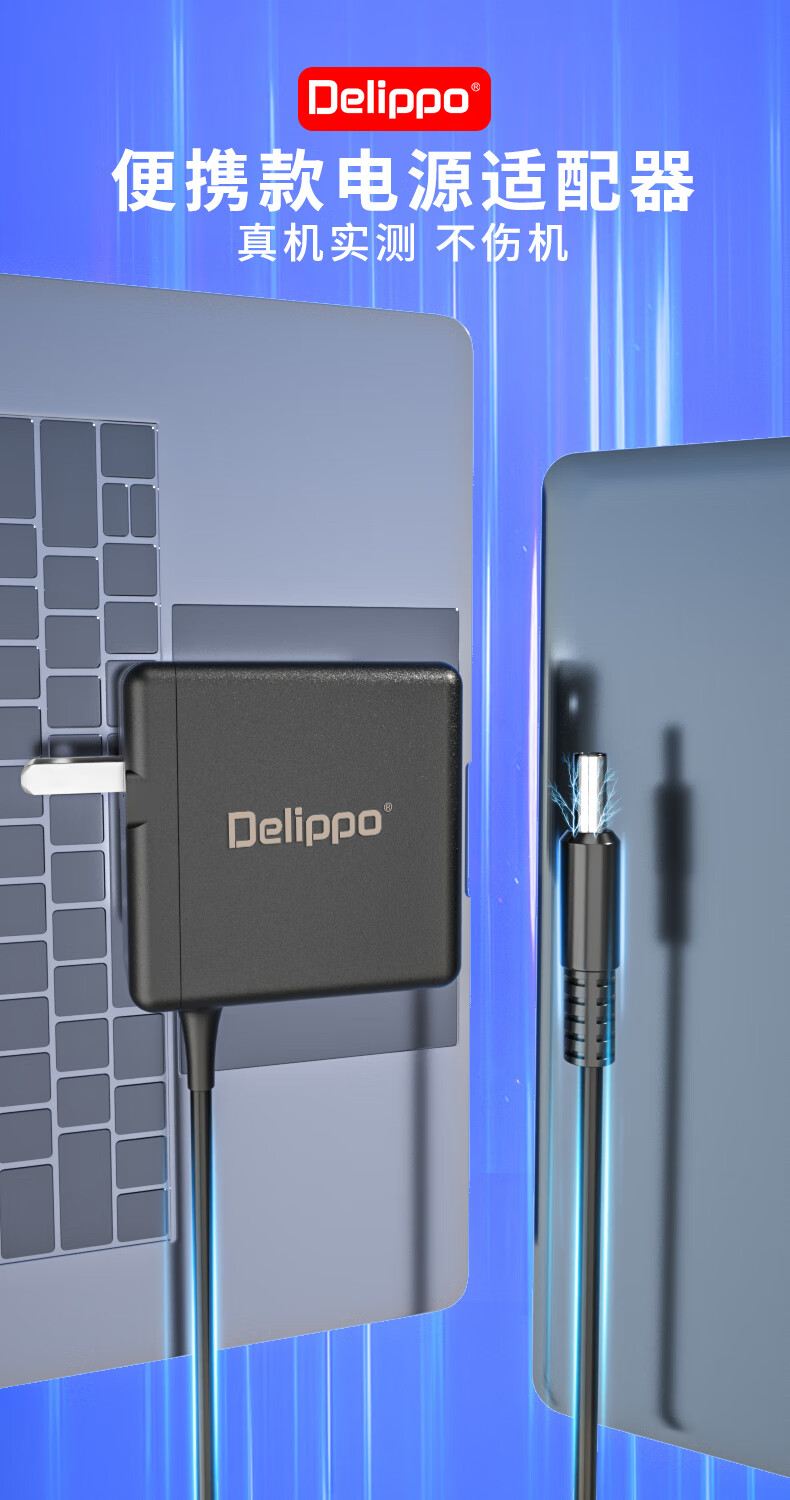 Delippo Laptop Power Adapter for Dell Inspiron 15-3552 3559 3567 19.5V 3.34A 65W Small Connector for Inspiron 3147 and Vostro 7000 1