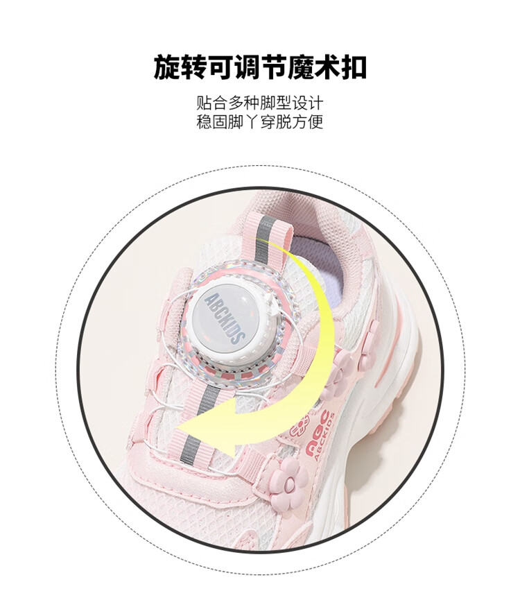 ABC KIDS Kids Running Shoes Spring Girls Sports Shoes SY513603088PY White Purple Size 34 1