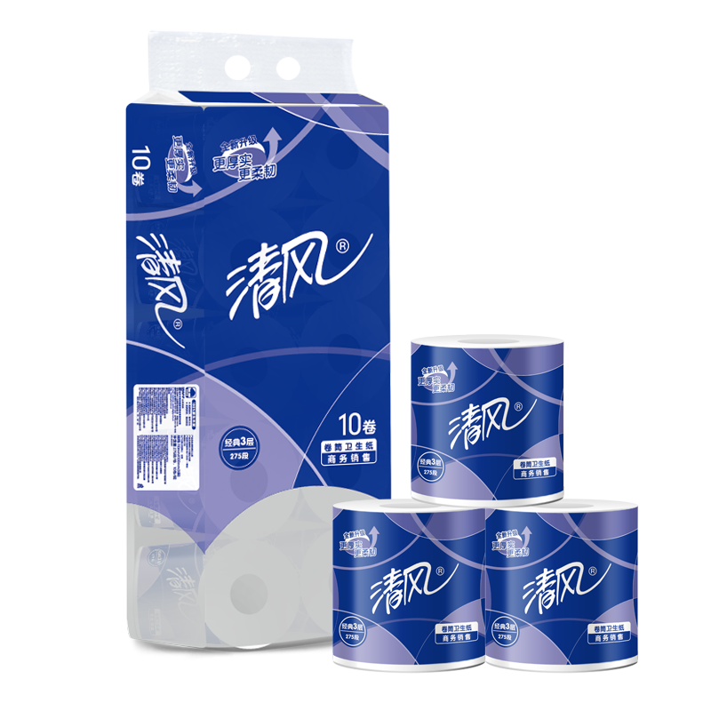 Qingfeng Commercial Core Roll Toilet Paper, 3-Ply 275 Sheets * 100 Rolls, for Shopping Malls, Hotels, Public Restrooms, Small Roll Tissue Paper