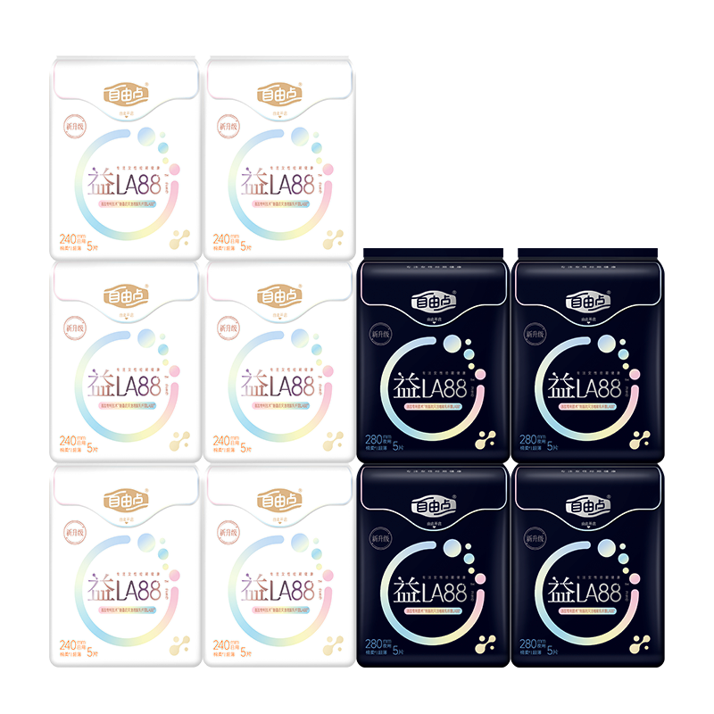 Ziyoudianyi LA88 Sanitary Pads Zhao Lusi Edition Probiotic Ultra-Thin Leak-Proof Day and Night Combo 10 Packs 50 Pieces