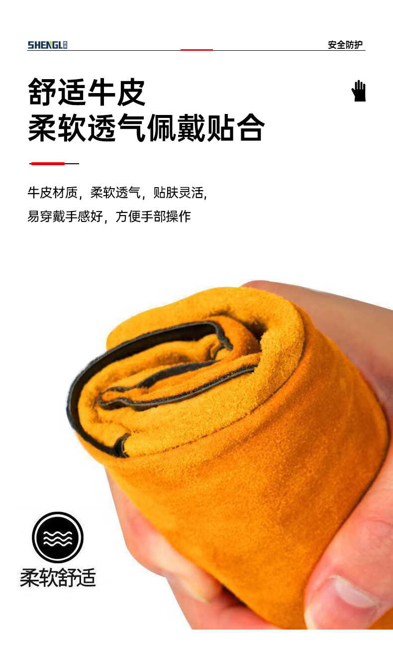 SHENGLI Welding Gloves, Top-Layer Cowhide, Extended Welding Gloves, Heat-Resistant, Wear-Resistant, Protective Work Gloves for Welding And Electric Welding, GHN018, 1 Pair 3
