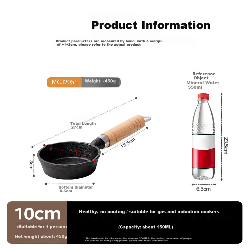 Maxcook Hot Oil Pan for Noodles, Cast Iron Uncoated Flat Bottom Pan 10CM, Mini Oil-Splattering Pan MCJ2051