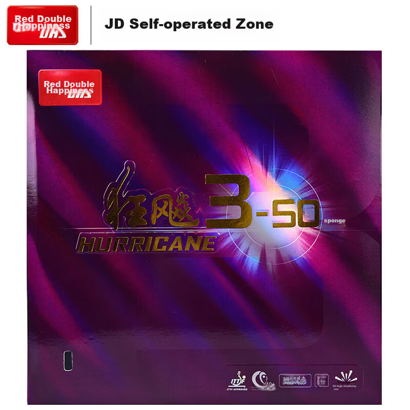 DHS Kuangbiao 3-50 Rubber Set, Kuangbiao 3-50 Table Tennis Rubber Inverted Rubber, Red, 35 Degrees, 2.1mm
