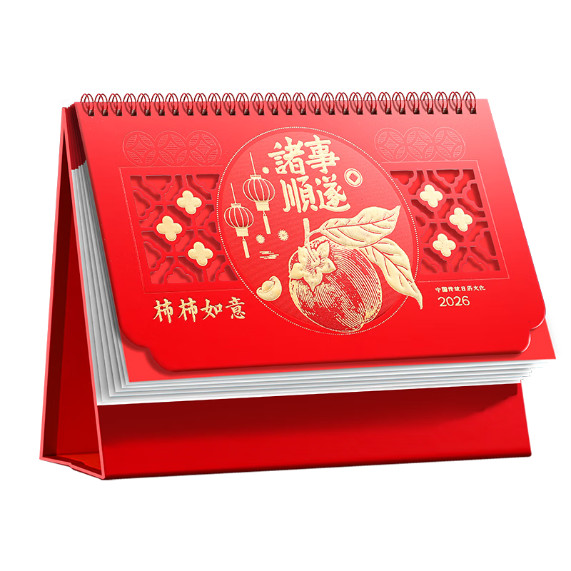 Langjie 2026 Desk Calendar Red Horse Year Monthly Large Grid Writing Planner Office Desktop Calendar Customizable