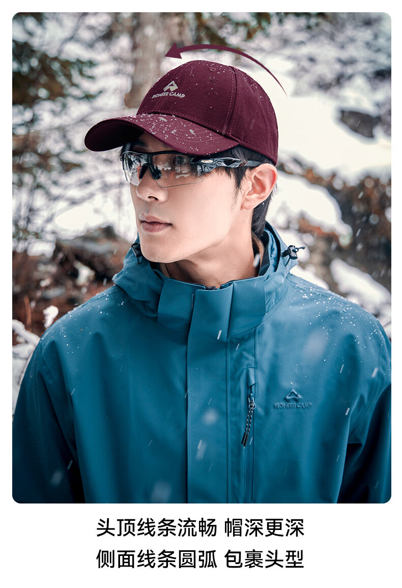Toread Unisex Couple Baseball Cap Outdoor Sunshade Embroidered Sports Casual Fashion Duckbill Hat Fishing Hiking Mountaineering 1