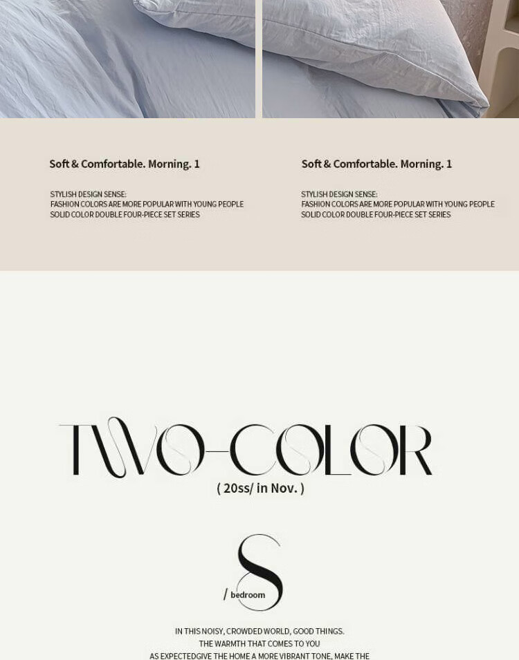 Hodo Bedding Set 4-Piece for 1.5/1.8m Bed, Thickened Double Duvet Cover, Bed Sheet, Pillowcases, 200x230cm, Cream Yellow 7
