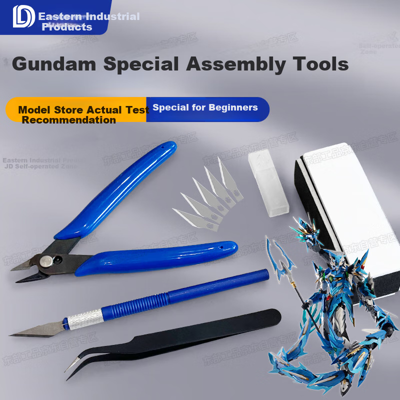 Dongbugongpin Gaoda Assembly Tools Model Tools Water Pipe Pliers Gaoda Tool Set Scissors Pliers Movable Core Model Scissors Pen Knife