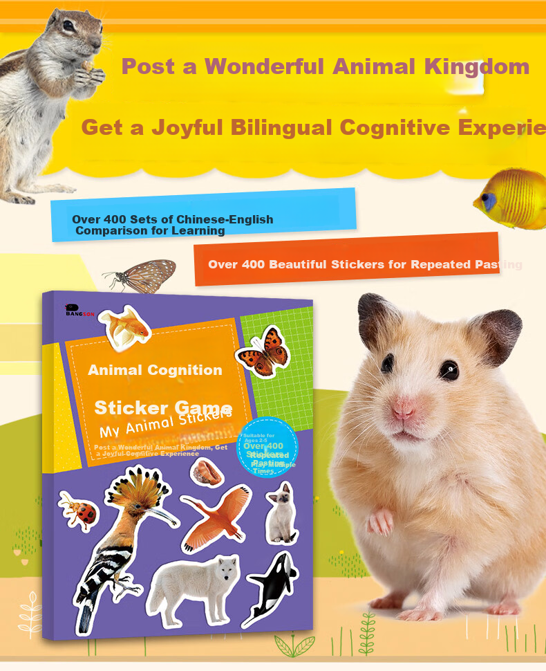 BANGSON Animal Cognition Stickers, Educational Toy Set for Boys And Girls Aged 2-5, Early Learning Enlightenment, Complete 4 Volumes 1