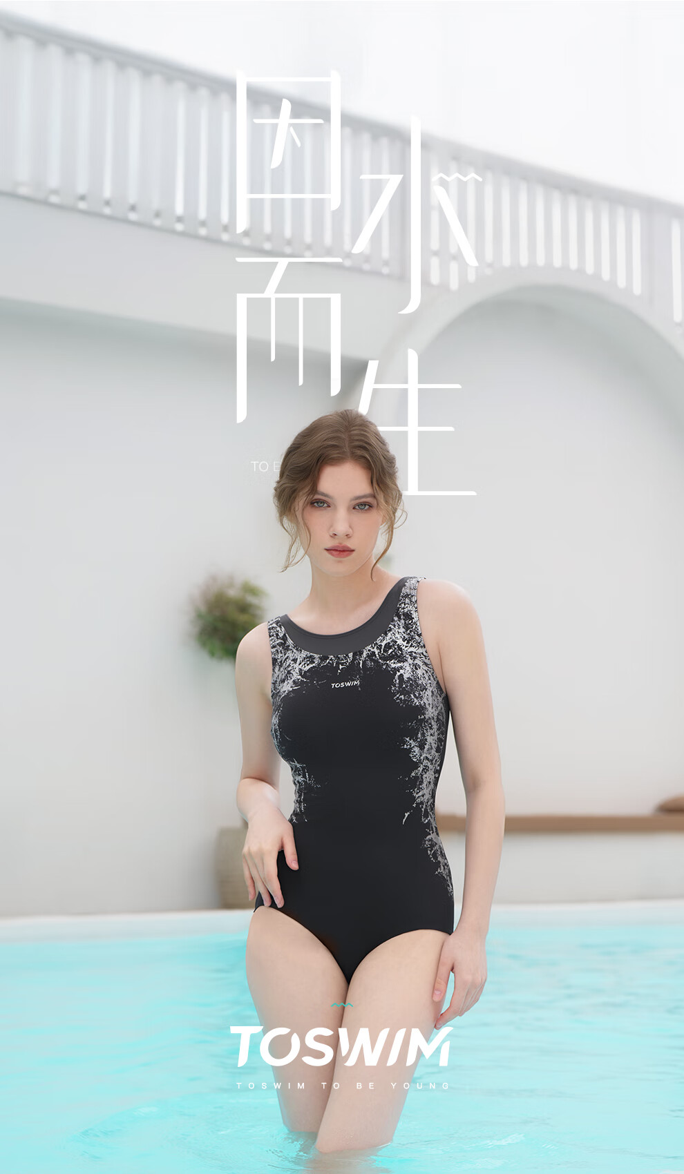 TOSWIM Women's One-Piece Triangle Sleeveless Sun-Protective Slimming Training Swimsuit Dark Thorn L 1